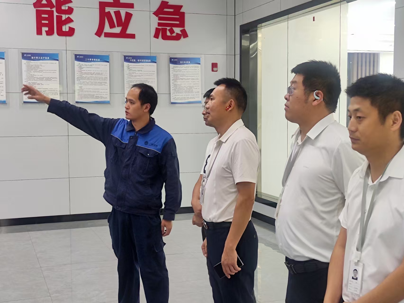 参观学习垫江三峰垃圾处置厂管理模式